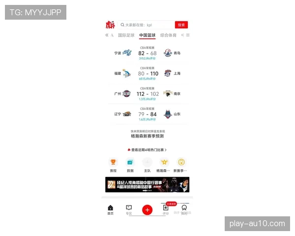 【2026年4月CBA联赛区域防守与盯人混用趋势·深度·背景挖掘从模仿到创新：CBA球队如何吸收NBA与欧洲篮球的防守理念并本地化？
